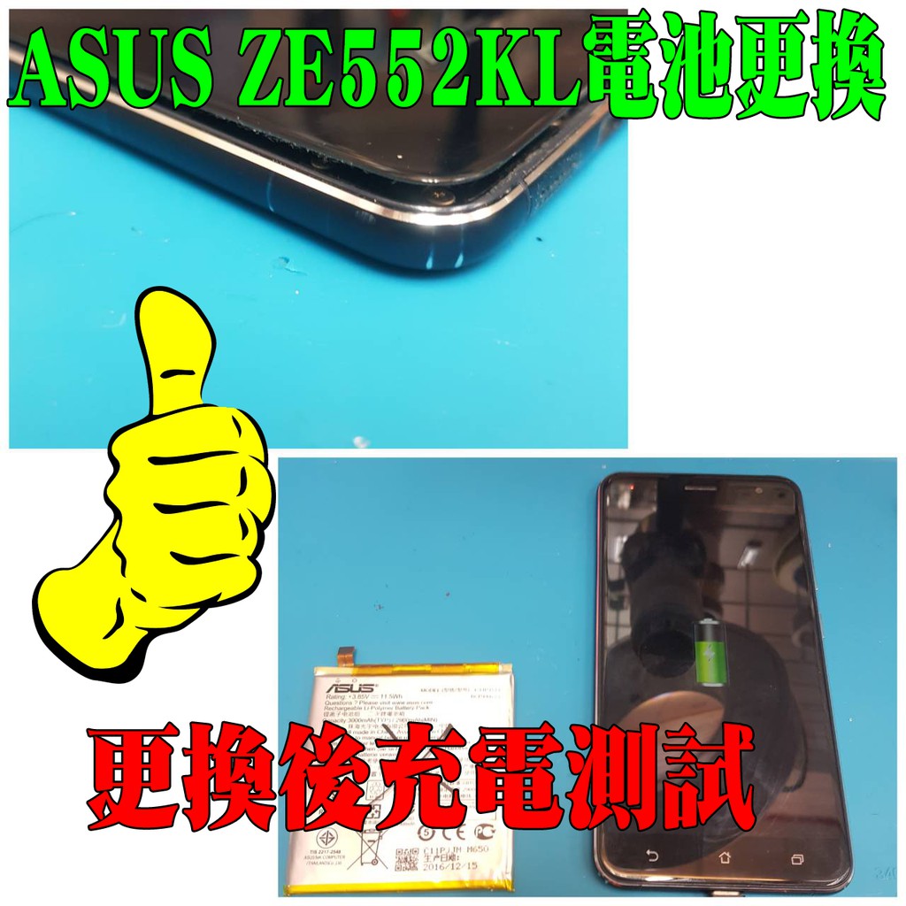 光華 蘋果3c電池專家 線上商店 蝦皮購物