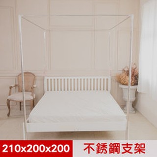 【樂樂生活精品】【凱蕾絲帝】蚊帳配件-方型不銹鋼管支架210x200x高200cm 免運費! (請看關於我)