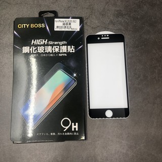 City Boss IPhone SE(2020) SE2 SE3 4.7吋 鋼化玻璃貼 玻貼 玻保 日本旭硝子 滿版