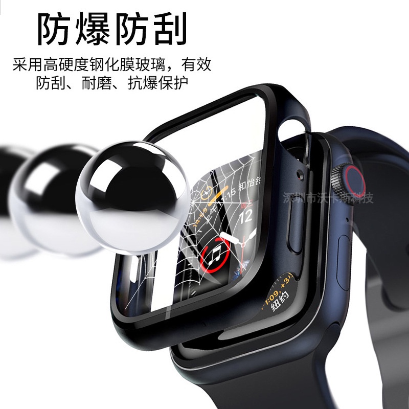 適用iwatch6/7保護殼蘋果7手錶保護套蘋果手錶殼膜一件式式硬保護殼