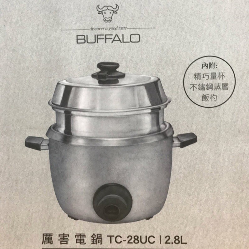 歌林電火鍋 Ptt與dcard推薦網拍商品 2021年12月 飛比價格