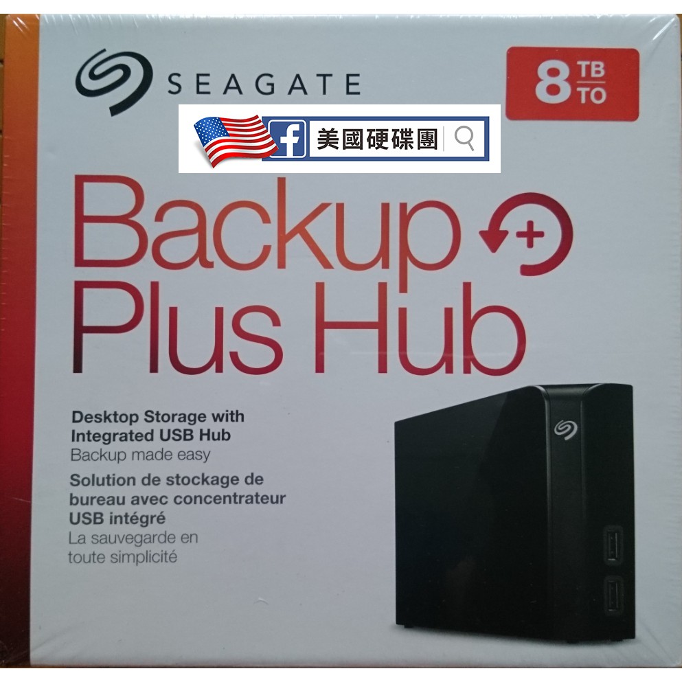 【美國硬碟團】Seagate 8TB Backup Plus Hub 3.5吋 外接硬碟