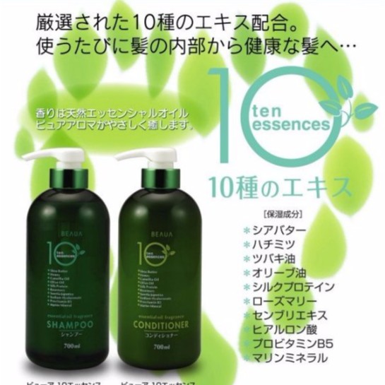 日本 熊野 10種成份 植物萃取 精華護理 洗髮精 潤髮乳  護髮乳 3種【 咪勒 生活日鋪 】