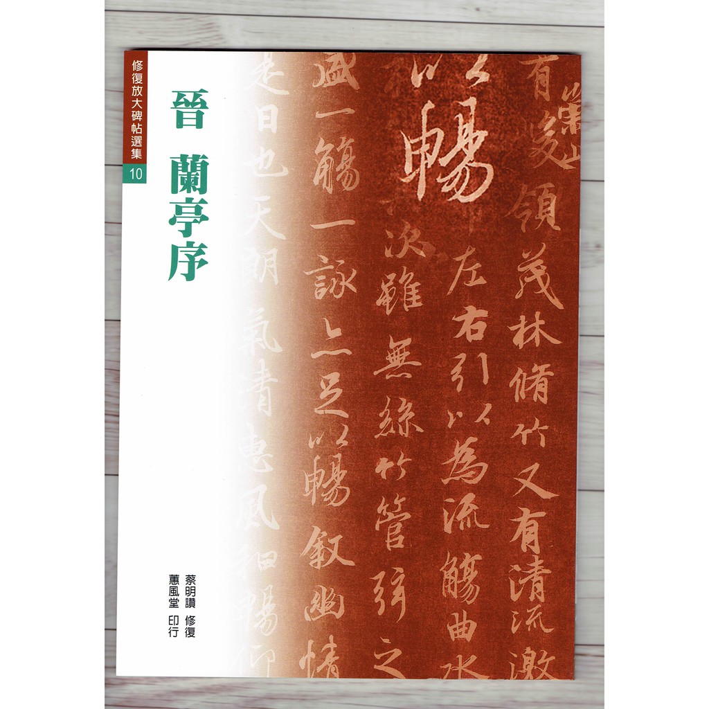 速くおよび自由な 清時代 紙本 肉筆 額装 紫檀 書道 kidsk.com.co