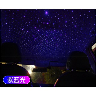 車用氣氛燈 投射滿天星 USB 改裝車 頂內飾 裝飾 星空頂棚 投影燈 免安裝 室內 客廳 臥室 頂棚 情調燈