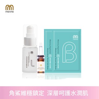 Marina茉琳娜【舒敏修護2】海洋絲肽極致精華油+ 素 植萃滿願天絲面膜x2+長效保濕玻尿酸原液30ml
