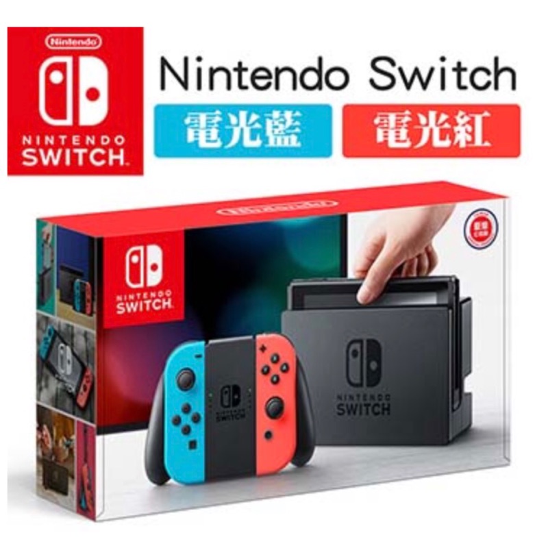 SWITCH &amp; PLAY任天堂 Nintendo Switch 藍紅手把組主機 台灣公司貨