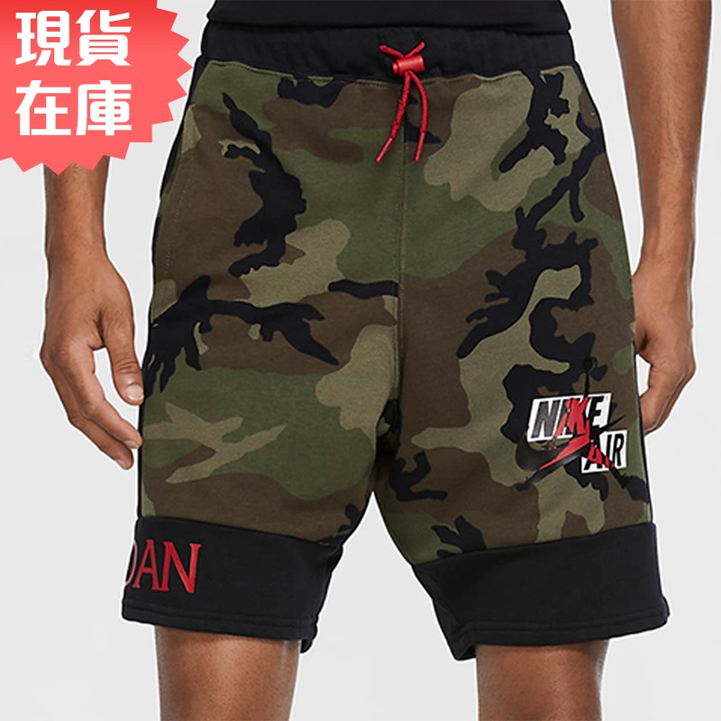 NIKE Jordan Jumpman 男裝 短褲 棉質 休閒 慢跑 拼接 迷彩【運動世界】CU2908-222