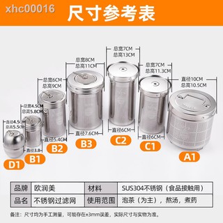 第2頁養生過濾器的價格推薦 21年11月 比價撿便宜