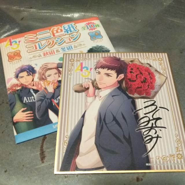 A3 秋組色紙伏見臣 蝦皮購物