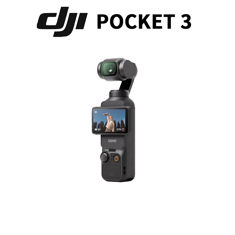 DJI OSMO POCKET 3 三軸運動相機 口袋攝影機 公司貨 贈專屬鋼化膜 廠商直送