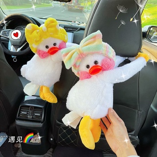 汽車紙巾包盒抽車載用椅背掛式扶手箱創意卡通可愛網紅車內飾用品