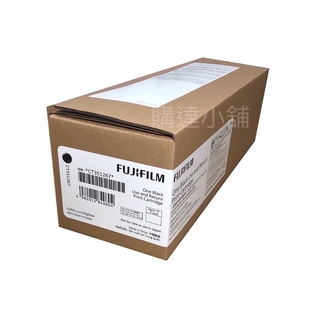 FUJIFILM CT351267原廠黑色碳粉匣 適用:ApeosPort C2410SD