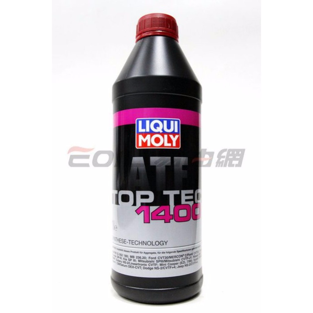 【易油網】LIQUI MOLY ATF 1400 合成力魔自排油 CVT #3662