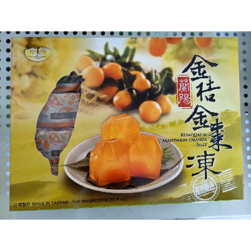 台灣鮮果 蘭陽金桔金棗凍 全素（50g×10入）
