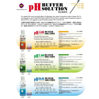 🎊🎊 雅柏 電極 校正液 PH7.0校正液 PH4.01校正液（ 150ml ）PH測試筆 校正液 PH7.0
