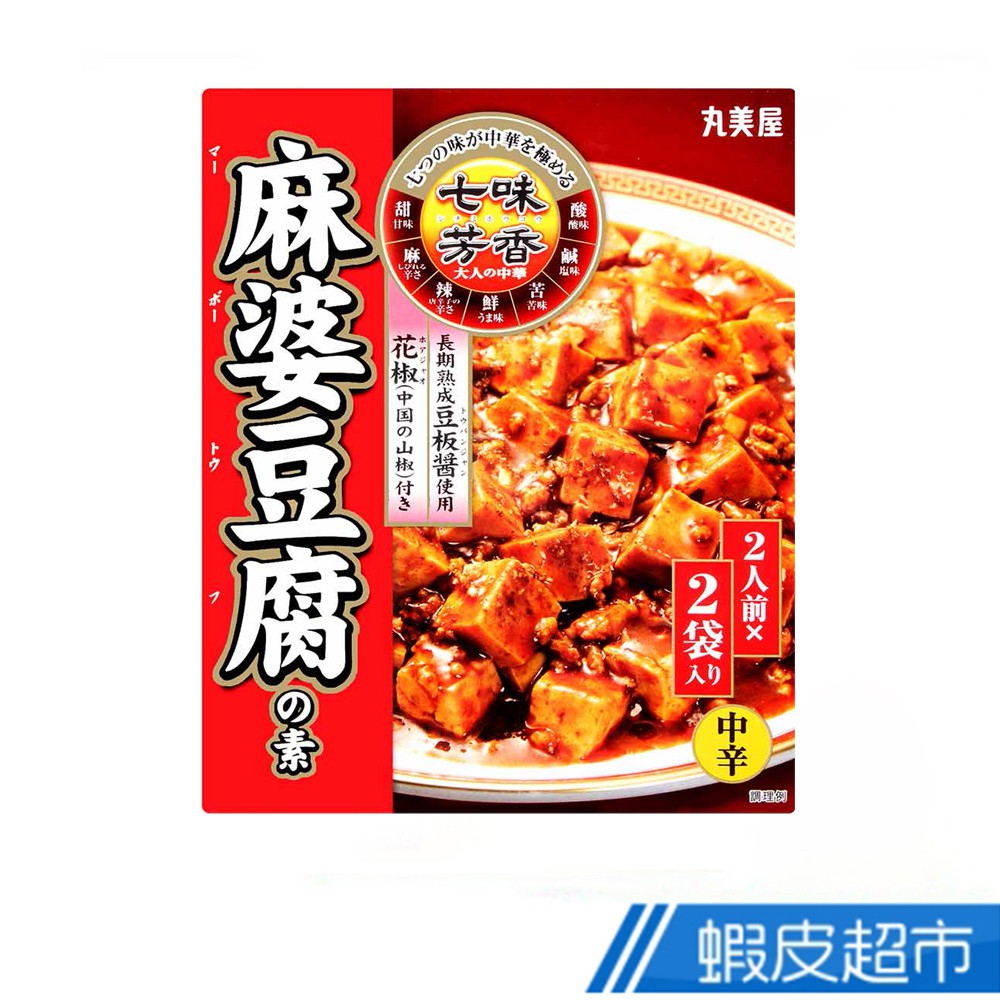 日本 丸美屋 麻婆豆腐調理素中辛 (120g) 現貨 蝦皮直送