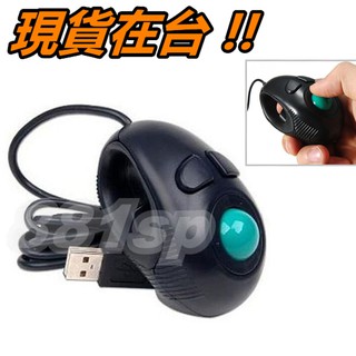 空中滑鼠 軌跡球滑鼠 HS-01 有線滑鼠 握式 手握式 3G 軌跡球 滑鼠 200dpi 簡報器