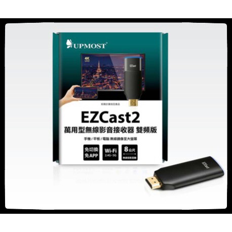 UPMOST EZCast 2 萬用型無線影音接收器 雙頻版 (手機 / 平板 / 桌機 / 筆電 無線鏡射至大螢幕 )
