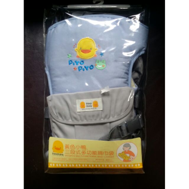 黃色小鴨 背巾 嬰兒揹袋