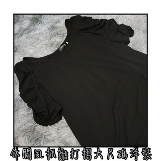 [I.MODA]黑色 休閒 打摺 抓皺 假兩件 雪紡 點點 蛋糕裙 大尺碼 洋裝 連衣裙 連身裙 孕婦裝 44號 XXL