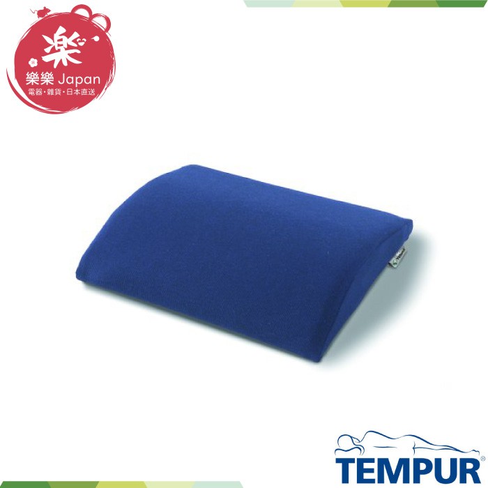 Tempur 丹普旅行靠墊transit Lumbar Support 汽車座椅靠墊靠腰墊護腰墊護腰枕 蝦皮購物