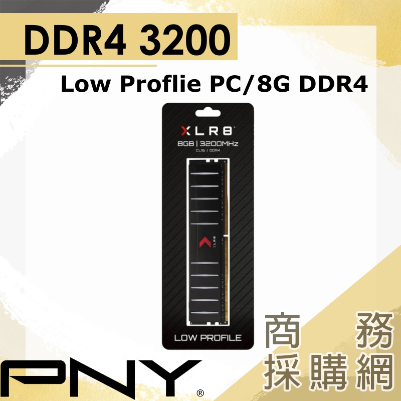 【商務採購網】PNY XLR8 DDR4 3200MHz 桌上型電腦記憶體✦