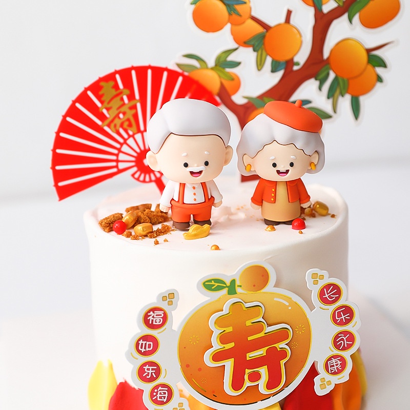 奶奶爺爺生日蛋糕裝飾 立體3D軟膠橘子爺爺奶奶蛋糕裝飾擺件可愛卡通手辦家居擺件車載擺件玩偶
