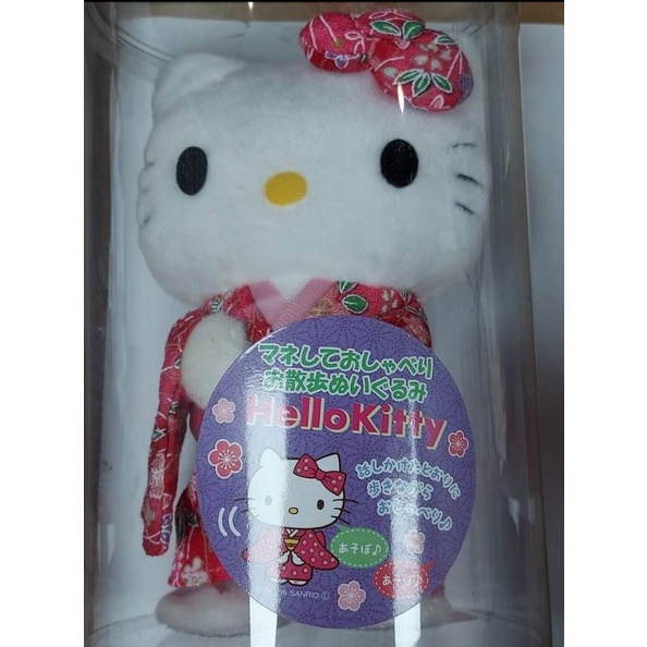二手極新早期 北海道 帶回2015年 日本 限定款 Hello Kitty 和服 娃娃 會講話會走