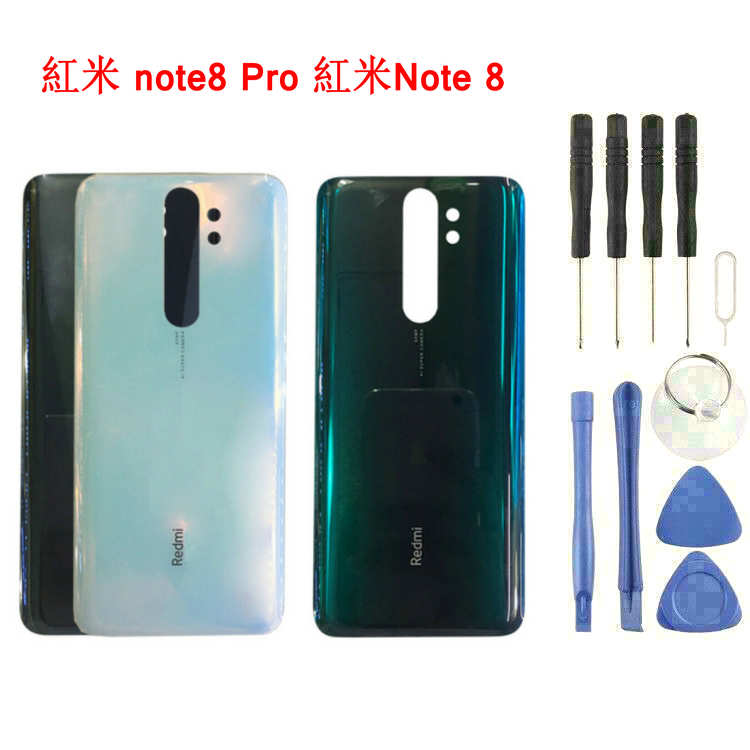 適用於 小米 紅米 Note 7 9 Note8 Pro Note 8 玻璃後蓋 手機電池後蓋 後屏背殼 機殼 電池蓋