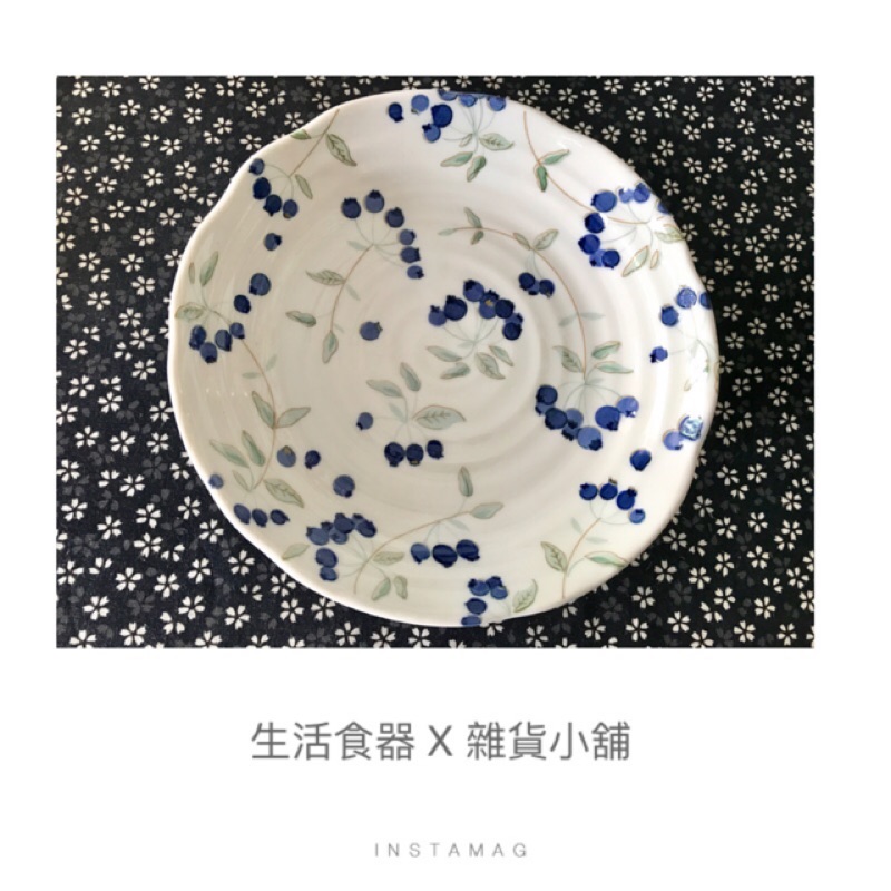 日本製有古窯可愛、浪漫、童趣小藍莓 8 吋深盤 🍹🍰🍮