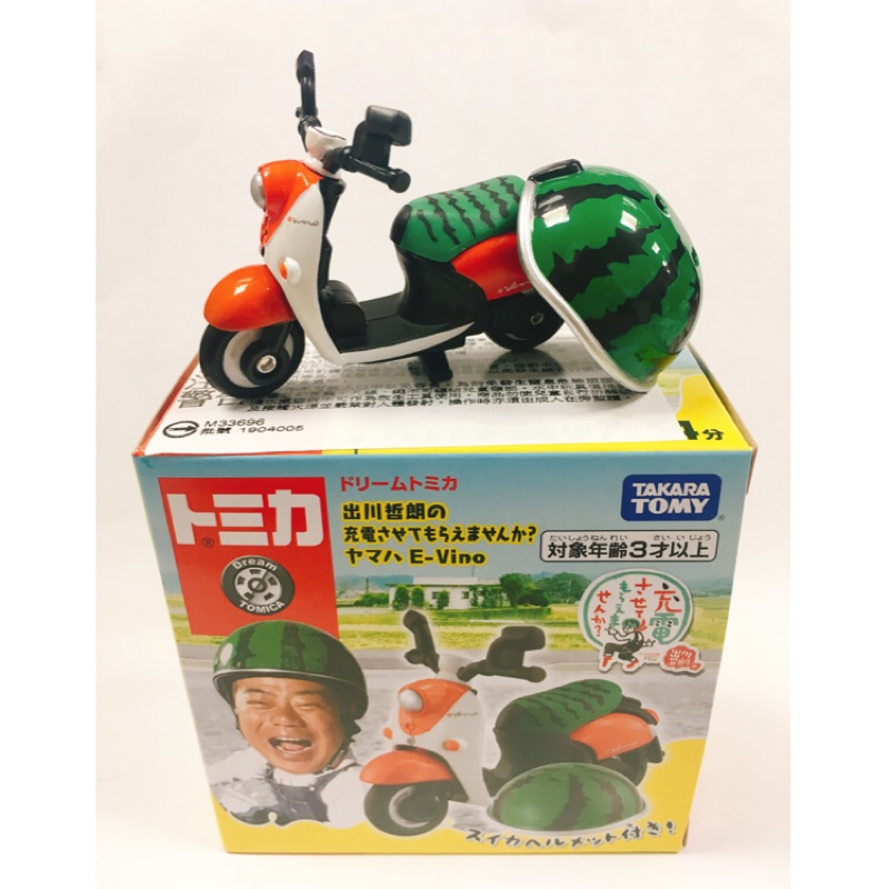 TOMICA - Dream YAMAHA 西瓜機車