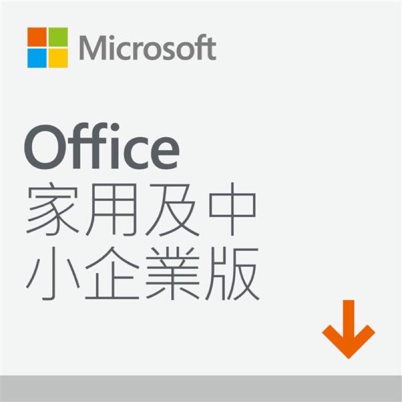 Office2019 office2021 office for mac MAC專用 可重灌更新移機/綁定帳號 代購商品
