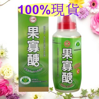 🍼臺糖果寡糖 (400g/瓶) 🔥臺糖果寡醣 效期2026年1月