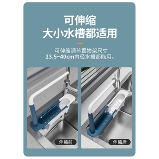 水槽瀝水架/水槽置物架 可伸縮多功能
