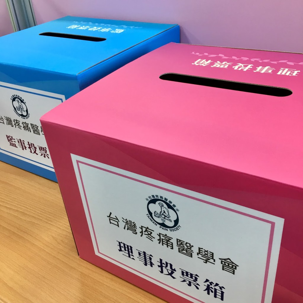 客製化投票箱選舉箱摸彩箱製作 可折疊收納 蝦皮購物