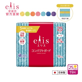 日本大王elis 愛麗思GO出色極致薄衛生棉 25cm(19片/包)