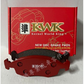 紅隼 KWK 競技版 全車款 來令片 煞車皮 煞車片 三菱 菱利 1.6 前煞車 前碟 CXM-20