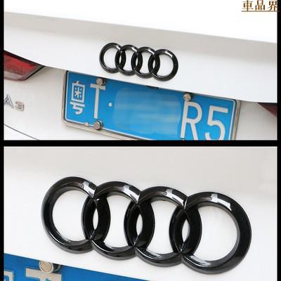 AUDI 奧迪 LOGO 車貼 車標 尾門四環後標 銀色/亮黑/消光黑 請帶車型與年份詢問