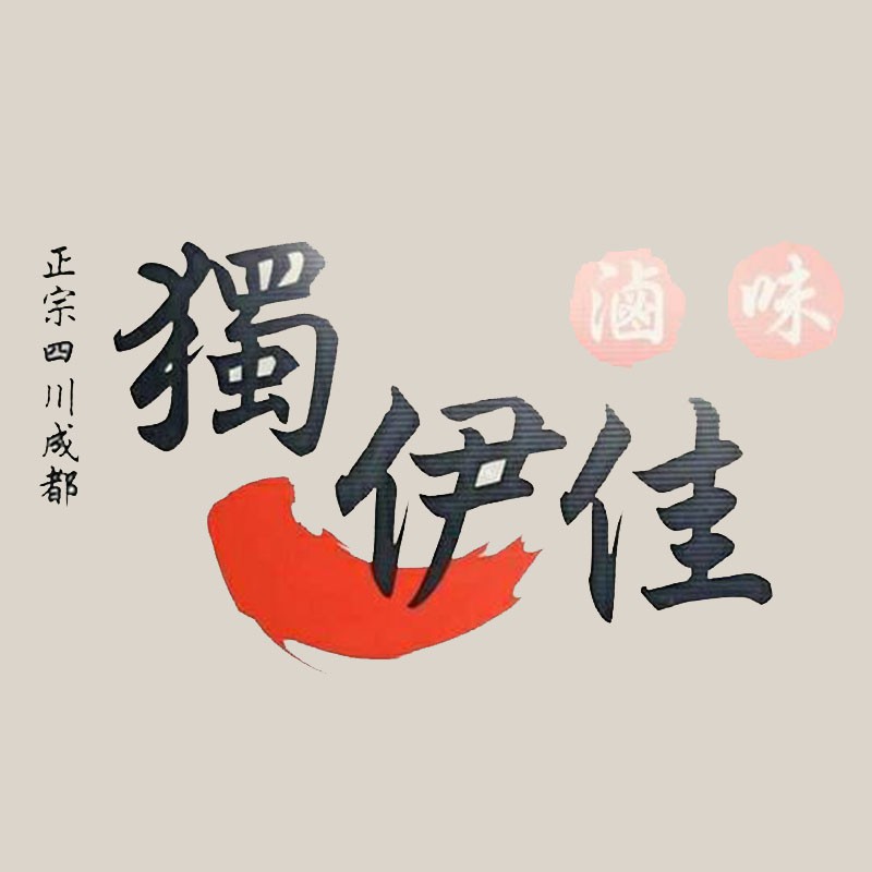 川花枝丸的價格推薦 21年4月 比價比個夠biggo
