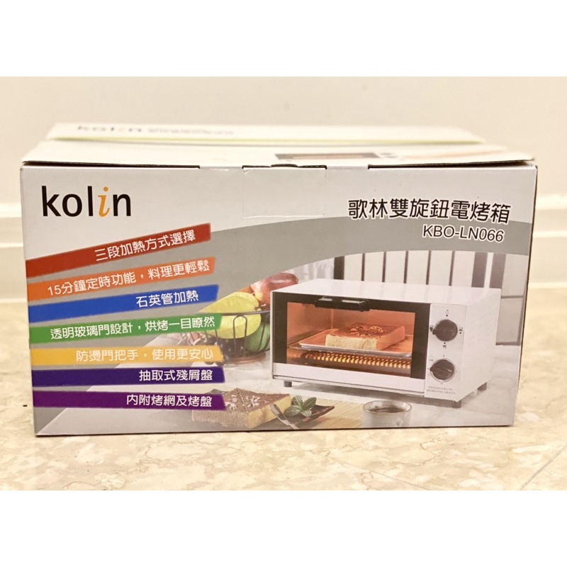 《kolin歌林》雙旋鈕電烤箱 6L KBO-LN066 原廠 正貨