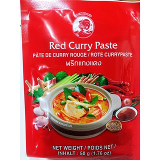 泰國🇹🇭Cock Red Curry Paste 紅咖哩 必吃泰國美食-泰式咖哩