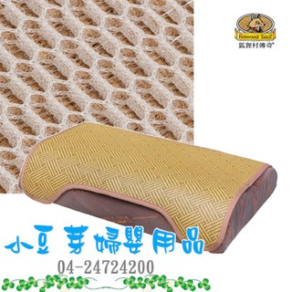 狐狸村傳奇 成人枕 涼墊/涼蓆 §小豆芽§ Foxwood Tales 古典皇家透氣成人枕涼蓆