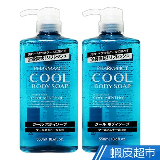 日本熊野 cool涼感舒爽沐浴乳550mlx2入 現貨 廠商直送
