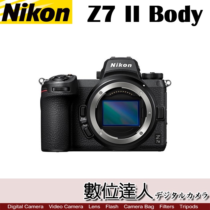 活動到6/30【數位達人】 Nikon Z7II 單機身