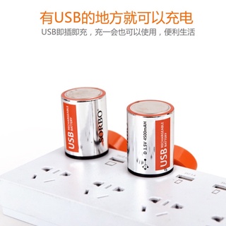 ❤️現貨不必等❤️ 2入裝 SORBO USB充電電池 快速充電 1號 電池 1.5V 鋰電池 充電電池 USB充電