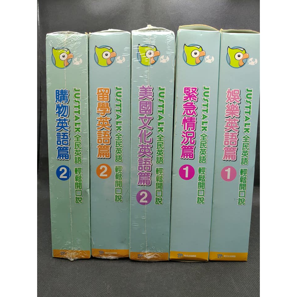 二手書 Justtalk全民英語輕鬆開口說5冊合售 D 蝦皮購物