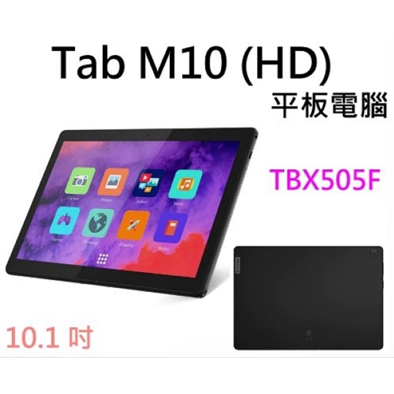 TBX505F的價格推薦 2023年7月 比價比個夠BigGo