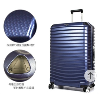 【eminent 萬國通路】💙28吋💙 TPO旗艦版輕量行李箱(URA-KJ39-28)