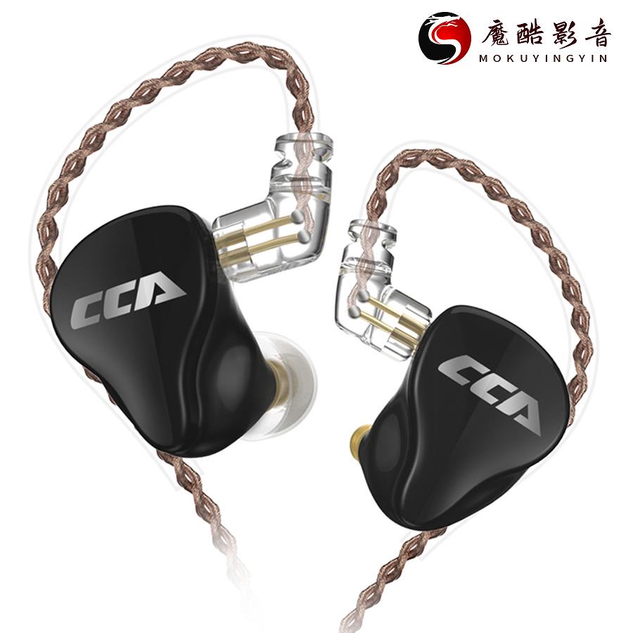 【熱銷】CCA CA16圈鐵耳機 7BA+1DD混合驅動 16單元HIFI重低音降噪耳機 帶2PIN升級線魔酷影音商行